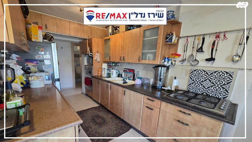 דירה, שח"ל 52, גבעת מרדכי, ירושלים