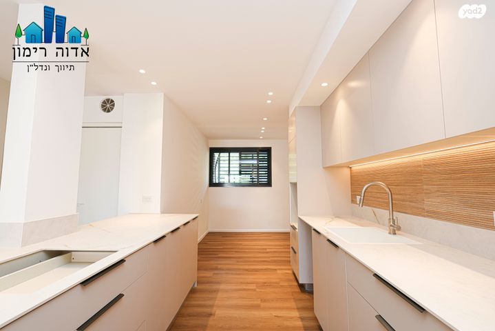 דירה, צה"ל 59, קיראון, קרית אונו