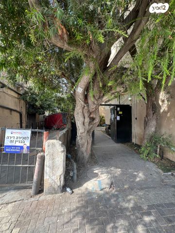 דירה, דרך שלמה 123, נווה שאנן, תל אביב יפו