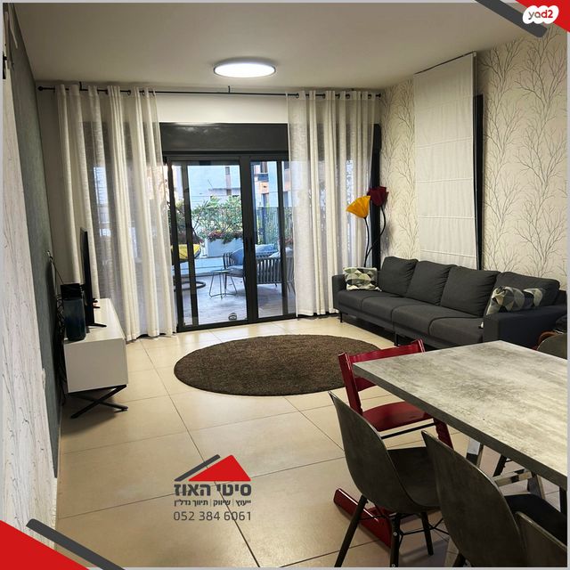 דירה, כפר יונה