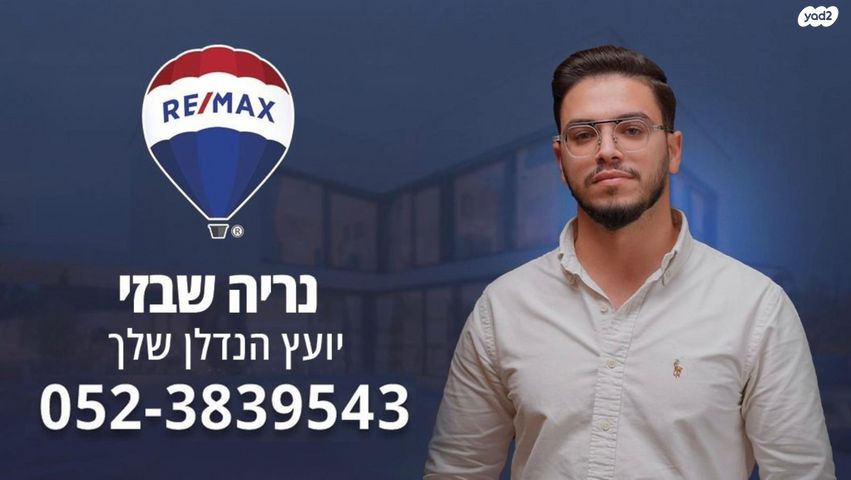 דירה, יעקב דורי 23, שכונה ו', באר שבע