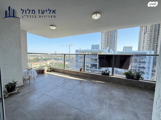 קרן היסוד 