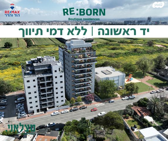 שאר העיר
