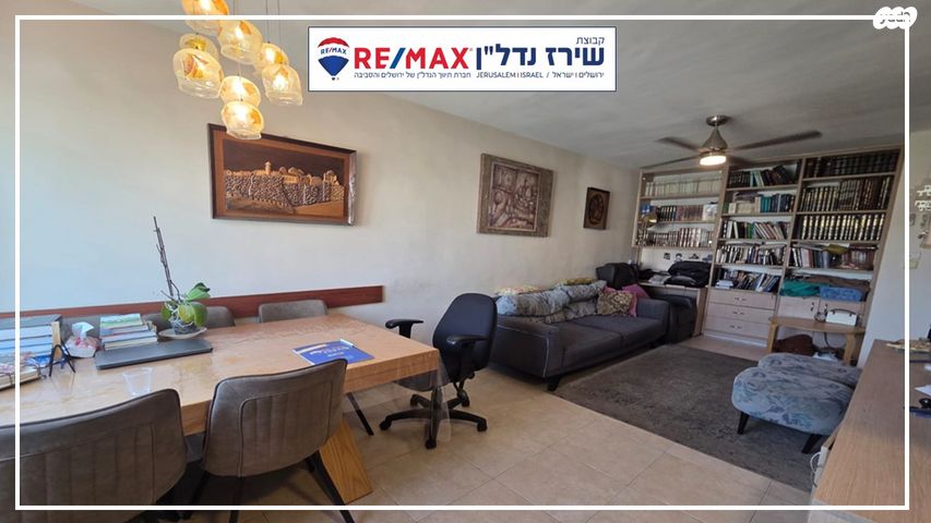 דירה, שח"ל 52, גבעת מרדכי, ירושלים