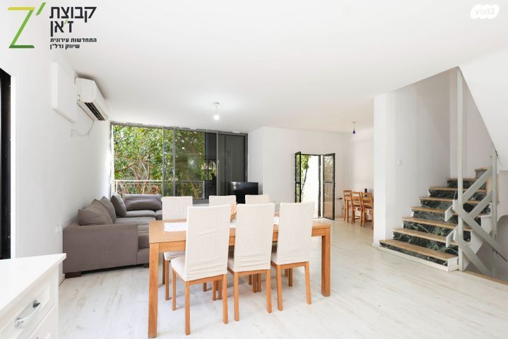 מודעת נכס, הרצליה