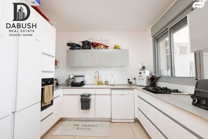 דירה, אהבת אדם, שרונה, כפר יונה