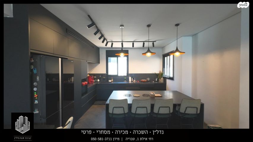 גג/ פנטהאוז, חיים הרצוג, שאר העיר, מגדל העמק