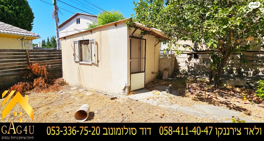 דו משפחתי, הנשיאים, רמת בלפור, מגדל העמק