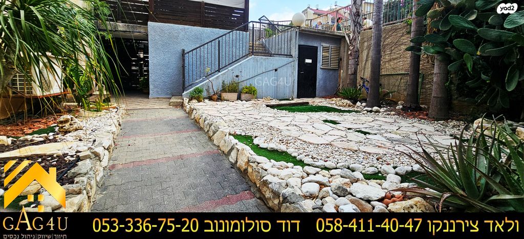 דירת גן, היערה, נוף העמק, מגדל העמק