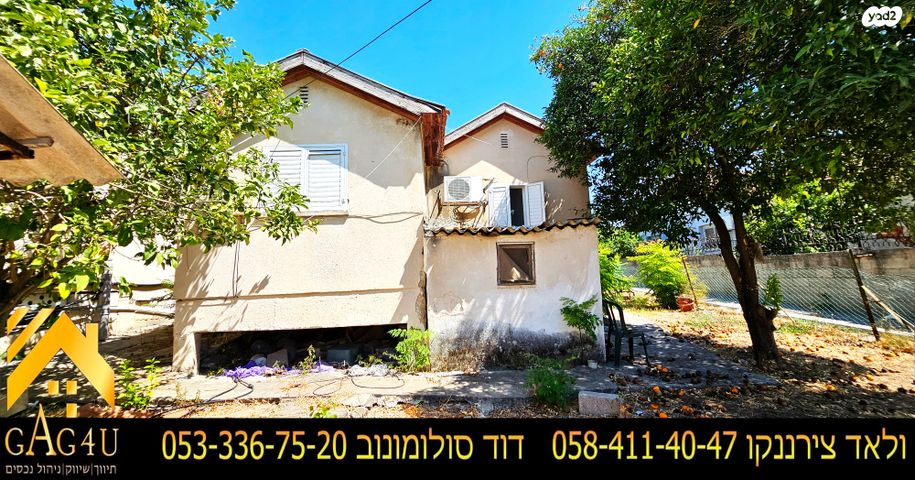 דו משפחתי, הנשיאים, רמת בלפור, מגדל העמק