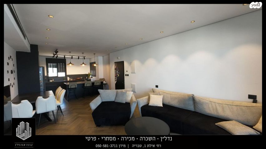 גג/ פנטהאוז, חיים הרצוג, שאר העיר, מגדל העמק