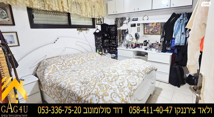 דירת גן, היערה, נוף העמק, מגדל העמק