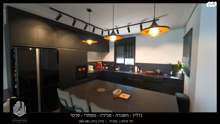 גג/ פנטהאוז, חיים הרצוג, שאר העיר, מגדל העמק