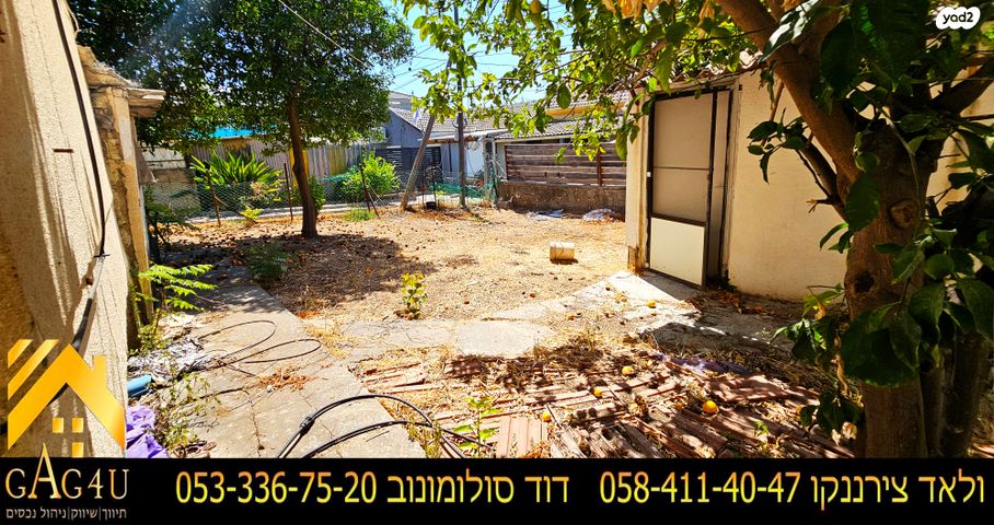 דו משפחתי, הנשיאים, רמת בלפור, מגדל העמק