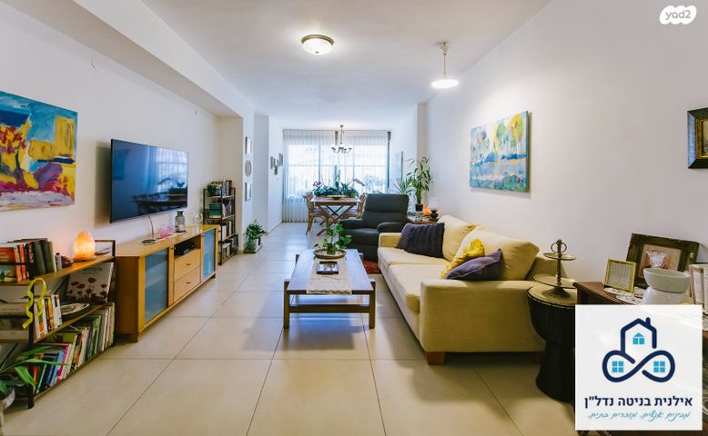 דירה, התשעים ושלוש, המרכז השקט / מרכז העיר, פתח תקווה