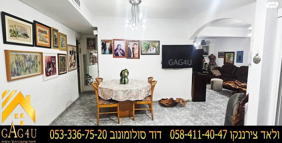 דירת גן, היערה, נוף העמק, מגדל העמק