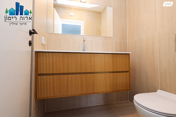 דירה, צה"ל 59, קיראון, קרית אונו