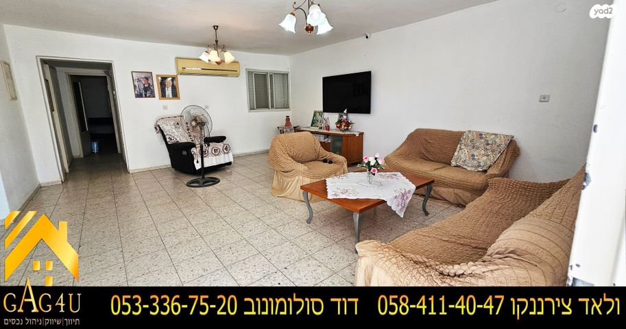 דו משפחתי, הנשיאים, רמת בלפור, מגדל העמק