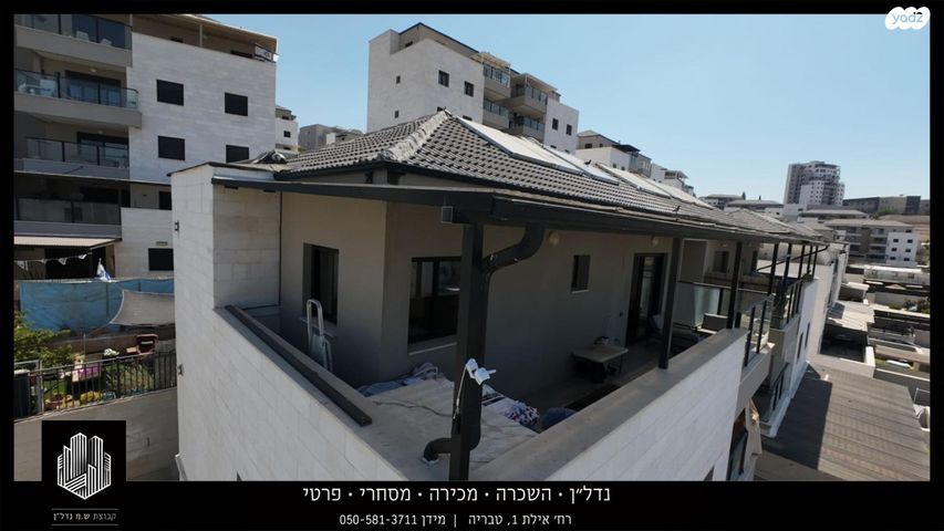 גג/ פנטהאוז, חיים הרצוג, שאר העיר, מגדל העמק