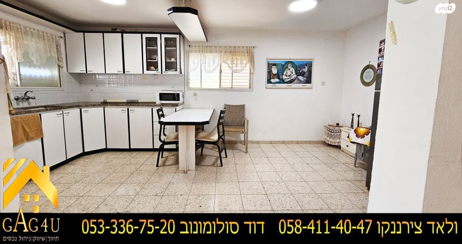 דו משפחתי, הנשיאים, רמת בלפור, מגדל העמק