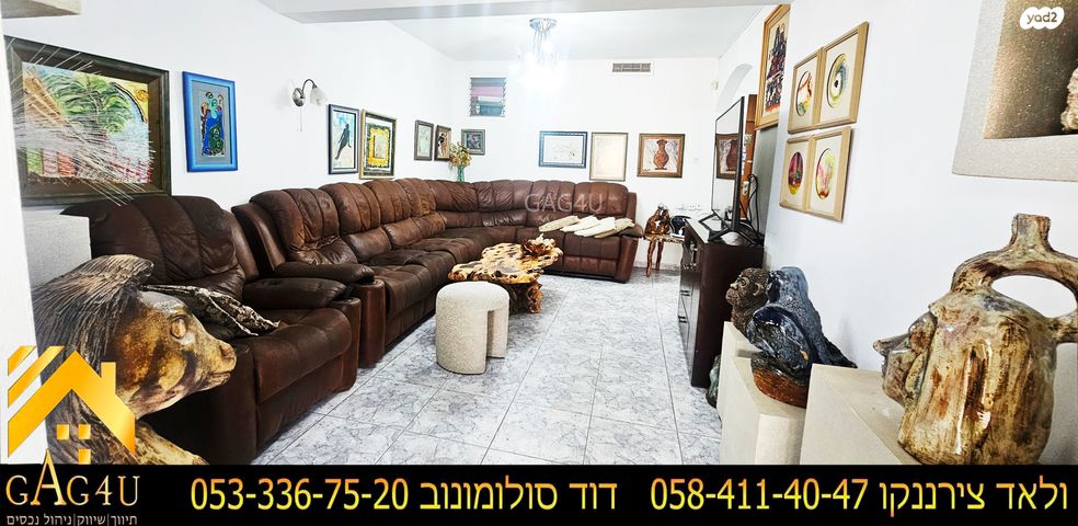 דירת גן, היערה, נוף העמק, מגדל העמק