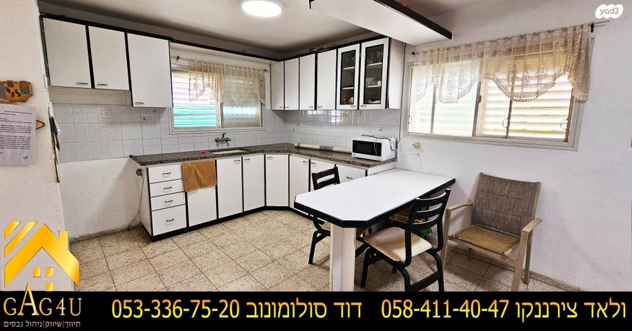 דו משפחתי, הנשיאים, רמת בלפור, מגדל העמק