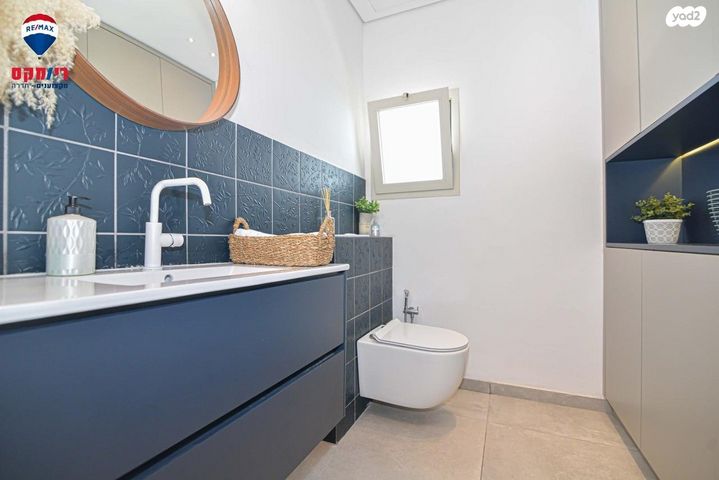 גג/ פנטהאוז, הגיבורים, מרכז העיר, חדרה