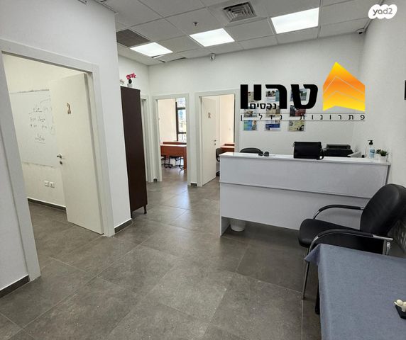 משרדים, עפולה