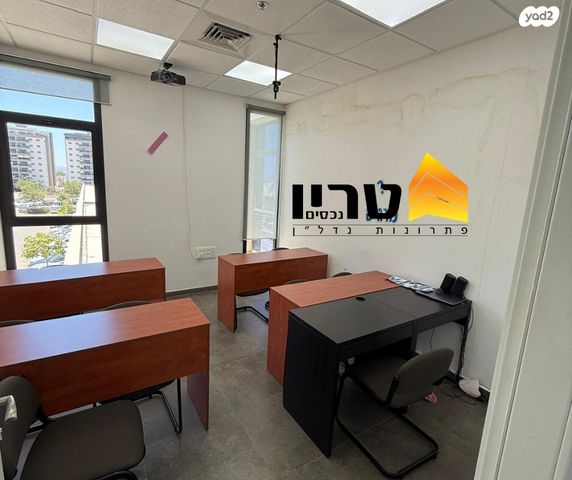 משרדים, עפולה