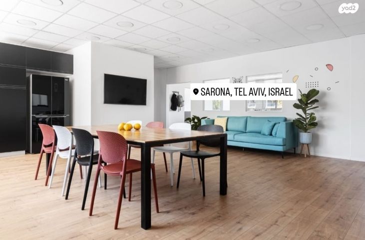 משרדים, הארבעה, גני שרונה, קרית הממשלה, תל אביב יפו