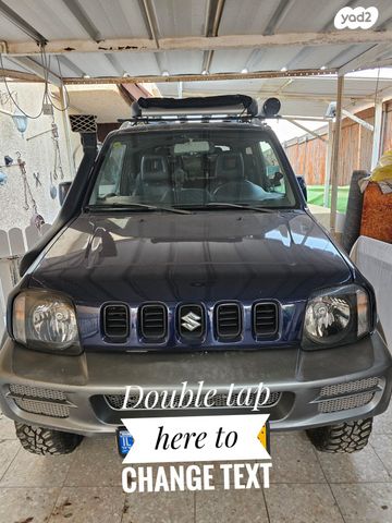 מודעת רכב סוזוקי ג'ימני