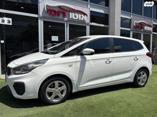 מודעת רכב קיה קארנס