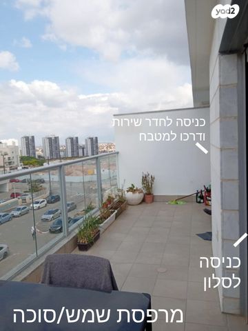 יואל 6
