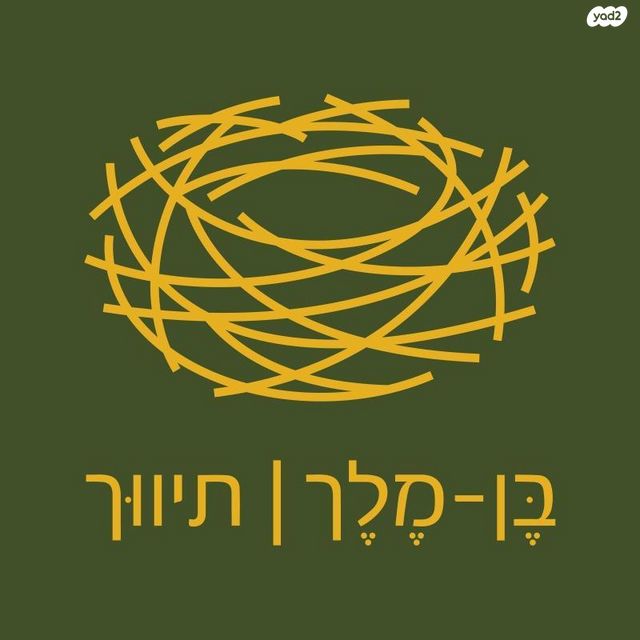 דופלקס, קרית חרושת, קרית טבעון