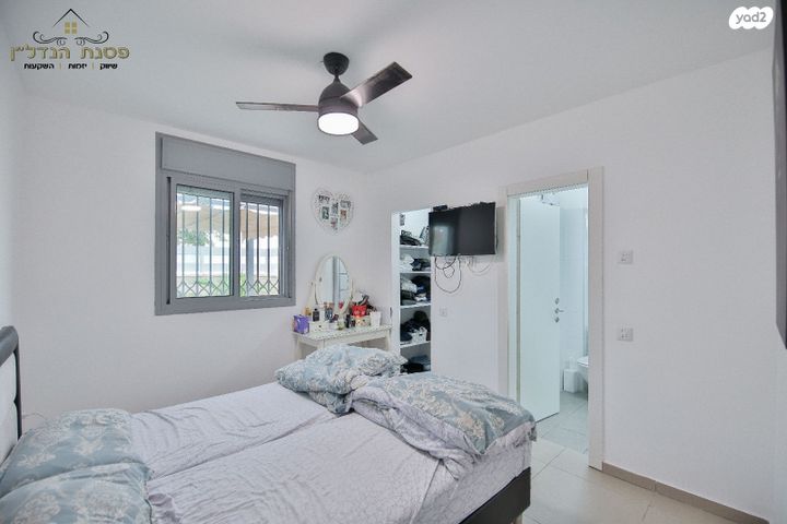 דירת גן, פסגות אפק, ראש העין