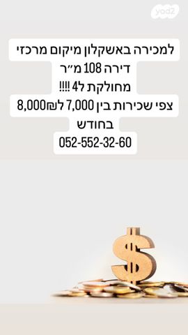 ההסתדרות 