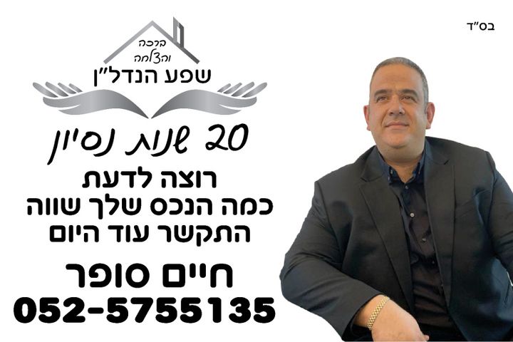 שדרות מרילנד 1