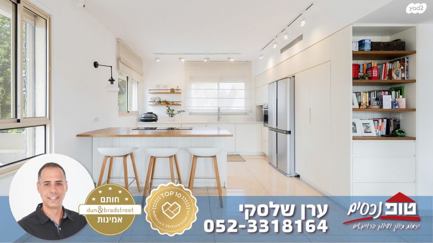 דופלקס, שלמה המלך, רסקו ג', הוד השרון