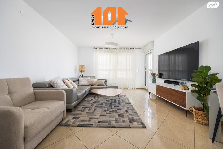 דירה, יעקב אבן חן, ירושלים