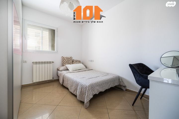 דירה, יעקב אבן חן, ירושלים