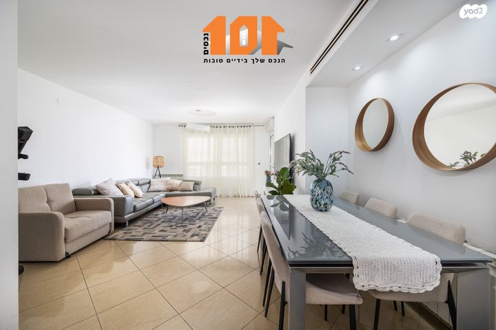 דירה, יעקב אבן חן, ירושלים