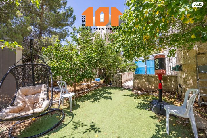 דירת גן, יוסף שכטמן, רמות, ירושלים