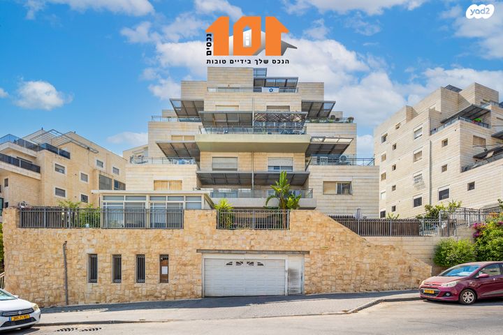 דירה, יעקב אבן חן, ירושלים