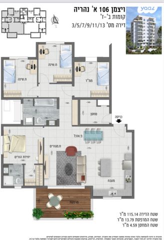 עיר, מרכז העיר