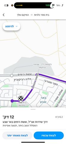 דליה רביקוביץ 