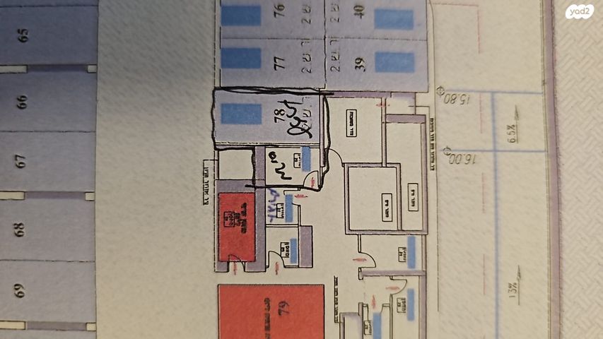 דירה, שדרות ירושלים 32, מרכז העיר דרום, נתניה