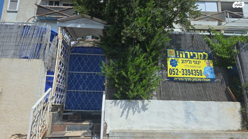 דירת גן, החלוץ, טרומפלדור, נהריה