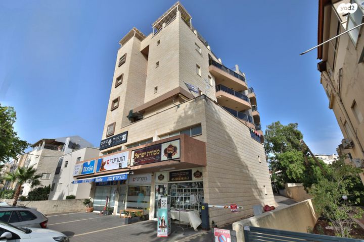 דירה, קרן היסוד, קרית ביאליק