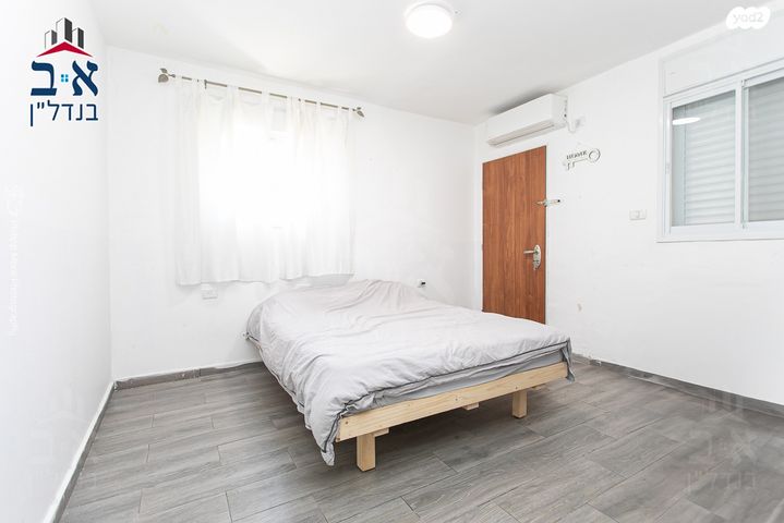 דירה, המגינים, גבעת נשר, נשר