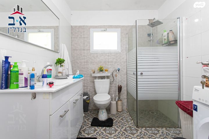 דירה, המגינים, גבעת נשר, נשר